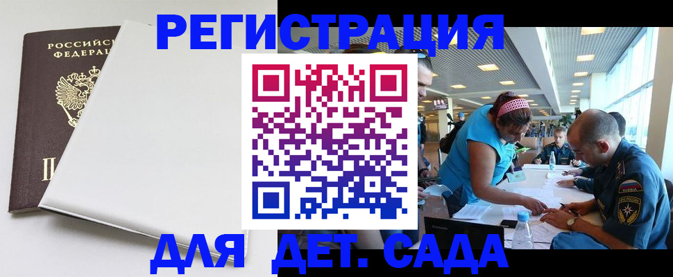 прописка для кредита в Новоаннинском